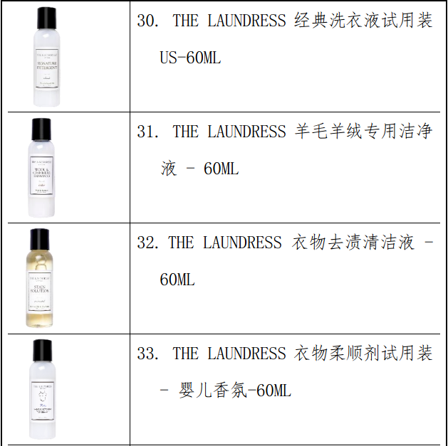 联合利华召回593万瓶“问题”洗衣液