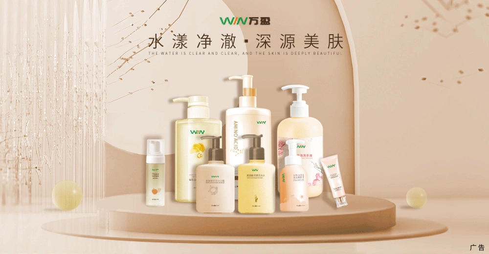 在线升级Super“超级档”，中国品牌OGP引领全球美容仪智能化