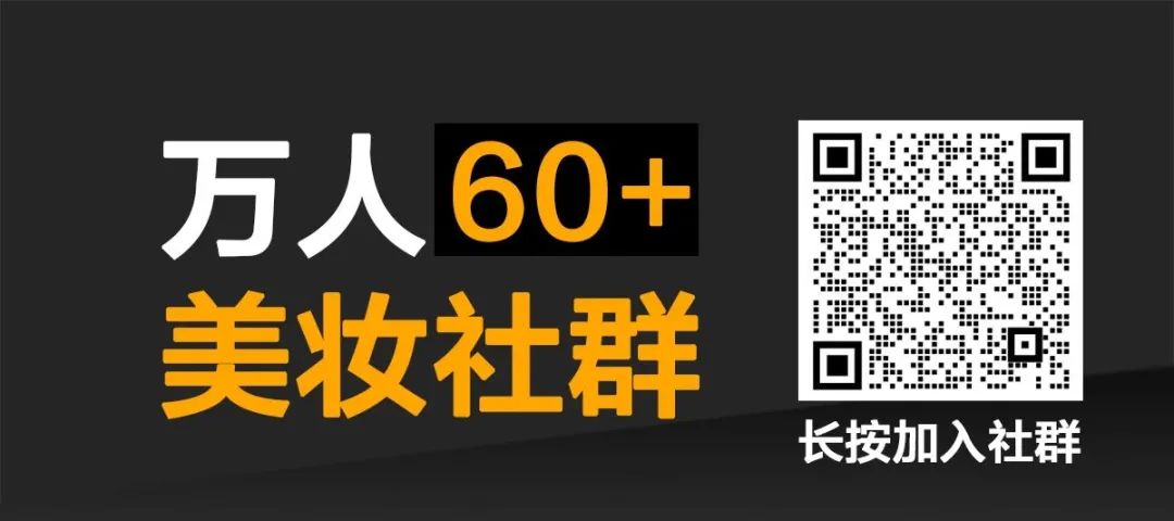 头条周报 | 11月化妆品进口金额1386.4亿元/​上美集团通过港交所主板上市聆讯/the ordinary将停售粉底液