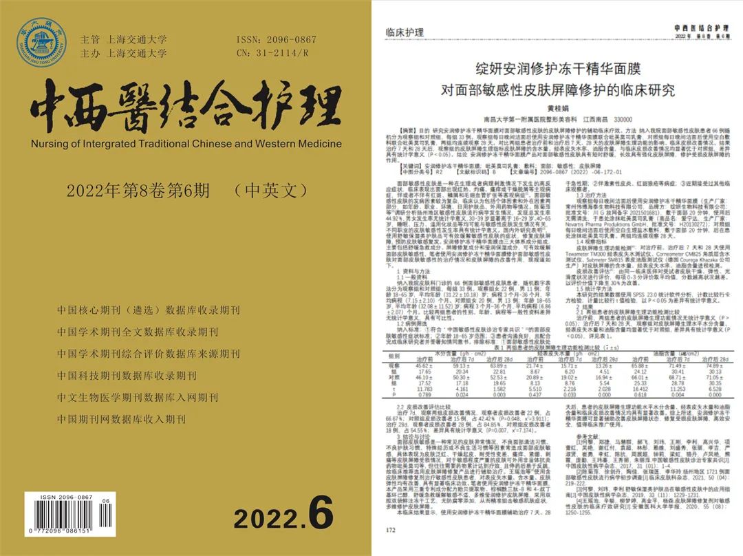 国货护肤品牌如何打造科学传播体系？绽妍给出答案