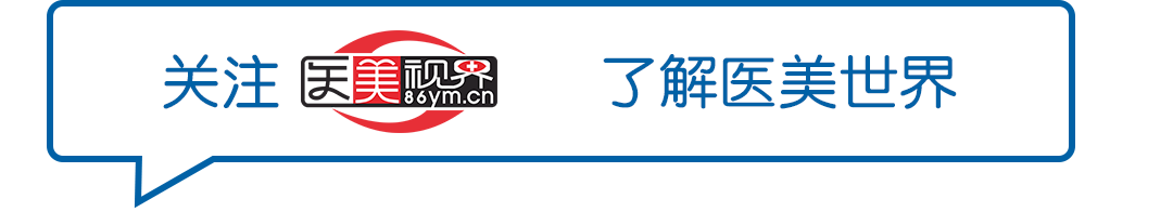 陕西：支持合法合规医疗美容机构发展壮大