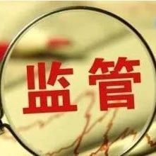 又是违禁添加！这家化妆品企业今年被4次通告