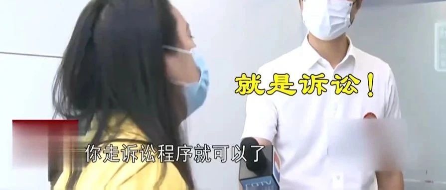 女子美容后皮肤过敏协商退费，美容院让她直接起诉，不愿赔偿一分钱