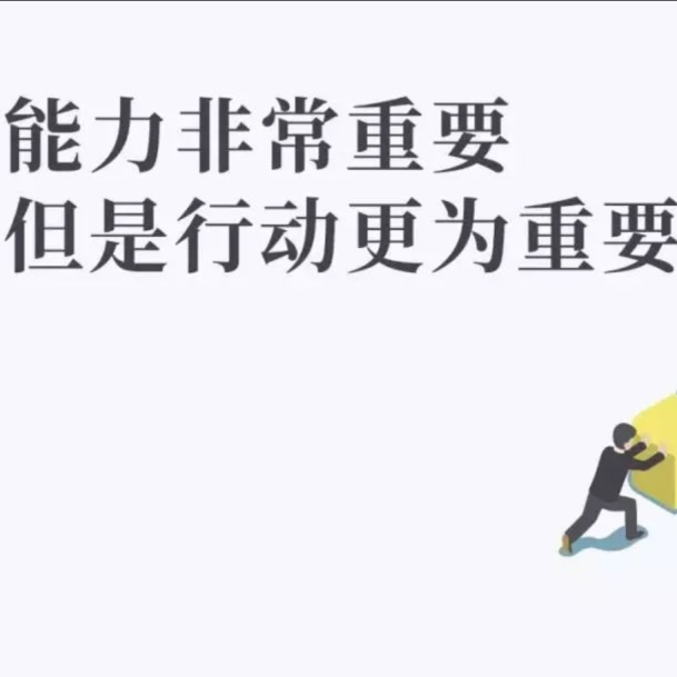 简金华老师——《管理答案》之新员工上班第一天应该谈些什么？