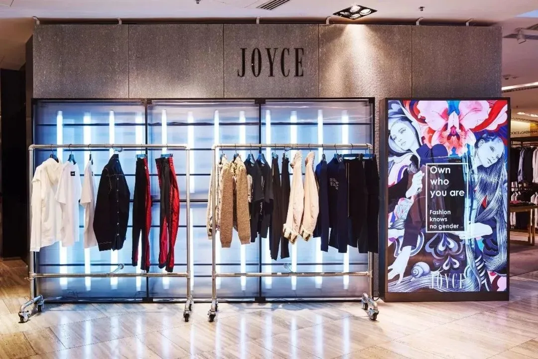 香港传奇买手店JOYCE关闭最后一家内地门店