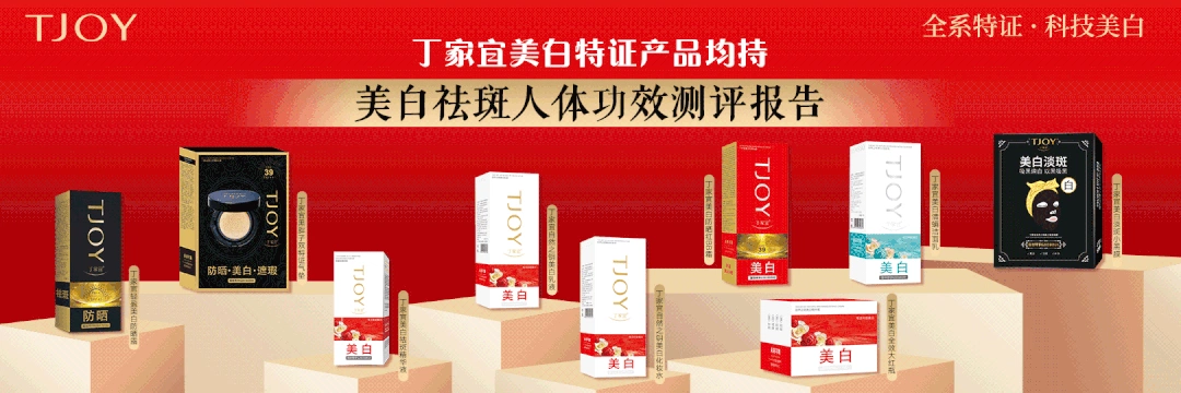 品观出版新书，致敬中国化妆品产业十五年