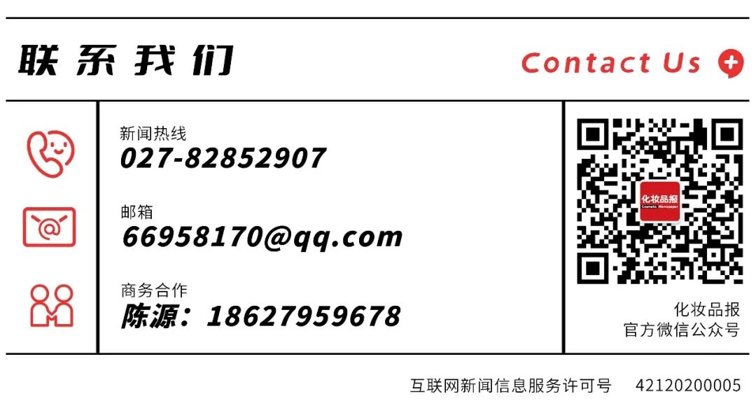 124年的施华蔻不与别人比较丨高端访谈