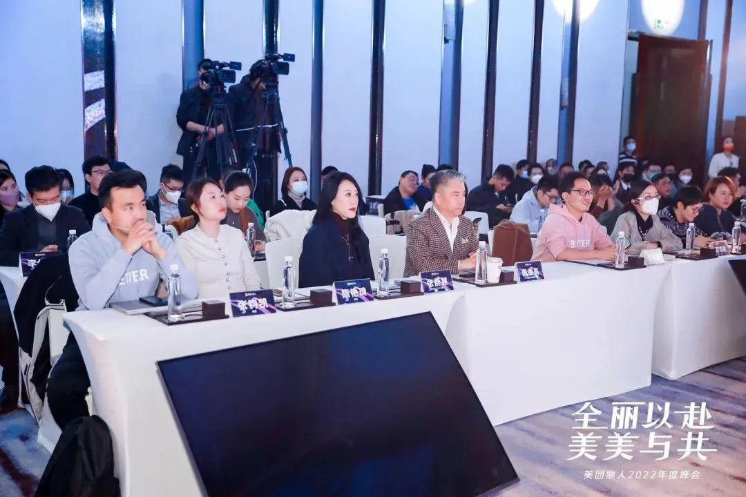 【协会新闻】中国美发美容协会互联网专委会成立大会在上海举行