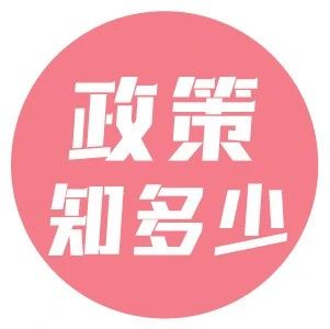 《化妆品抽样检验新规》即将施行！