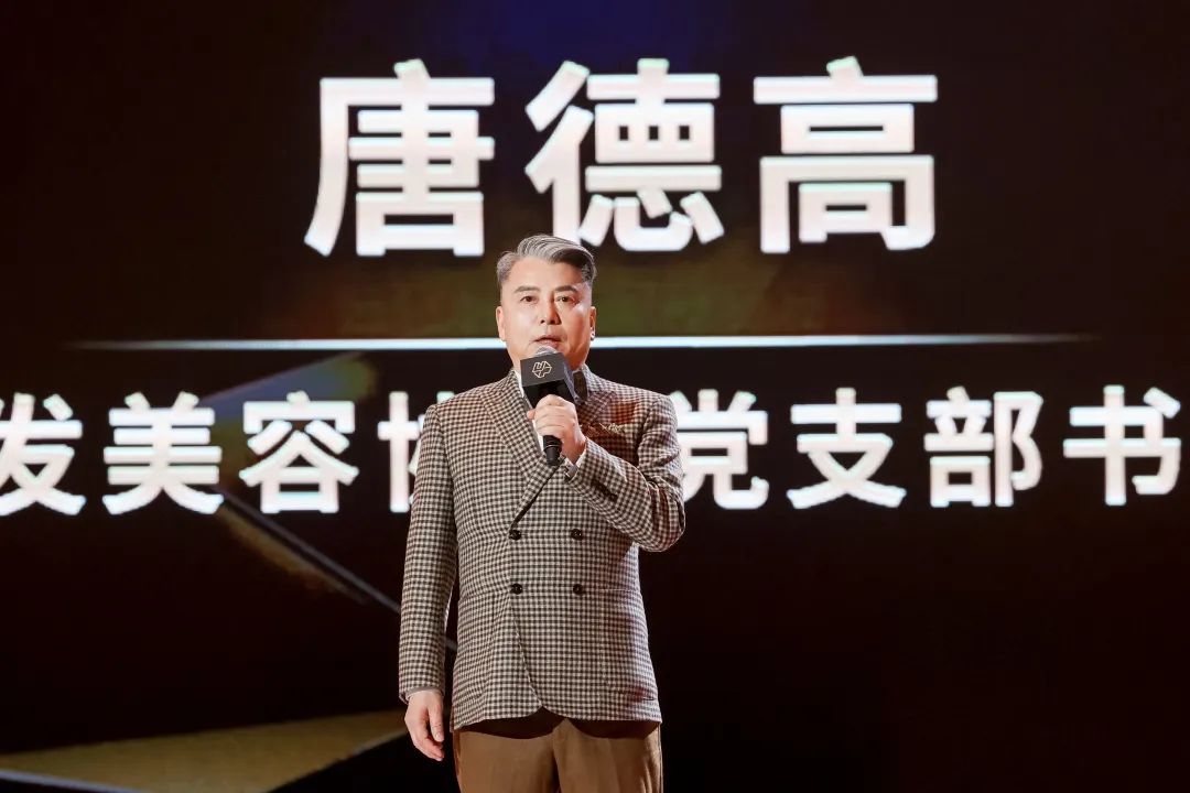 【行业动态】唐德高会长应邀出席B站2022百大UP主盛典