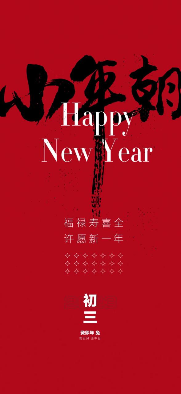 今年！整个医美圈都在发这组新年海报丨点击获取