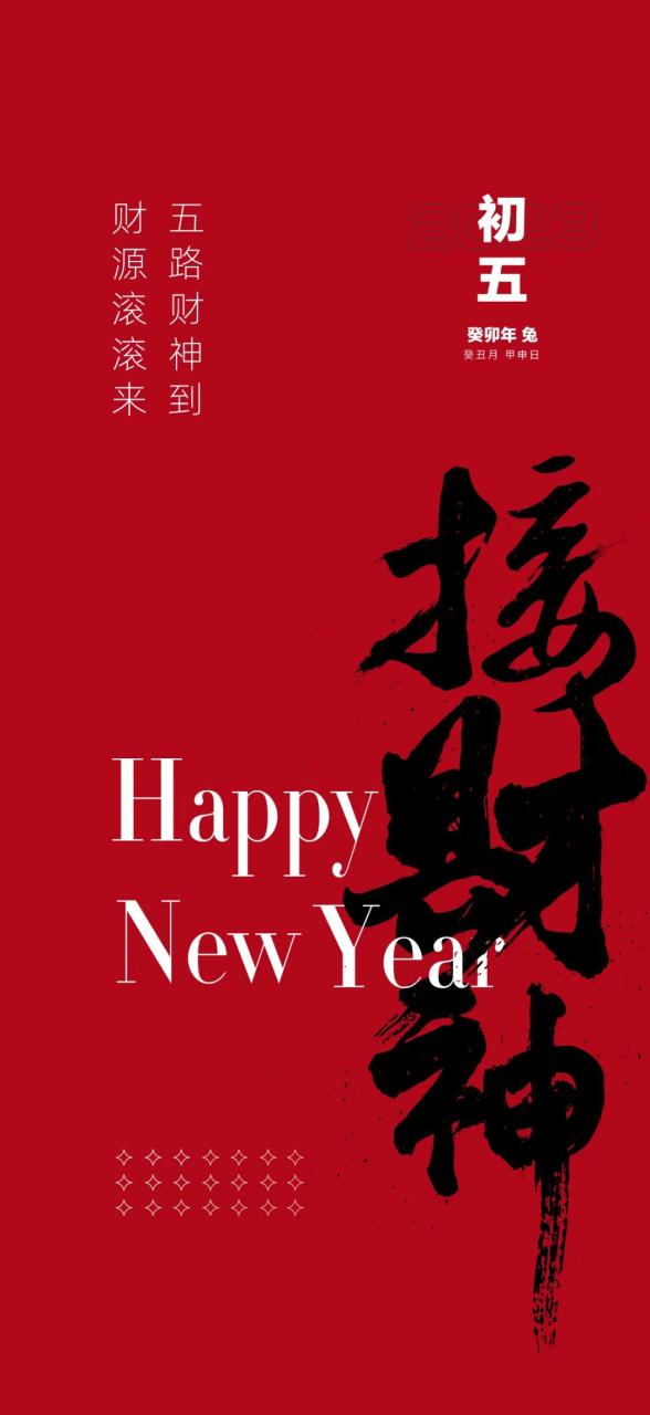 今年！整个医美圈都在发这组新年海报丨点击获取