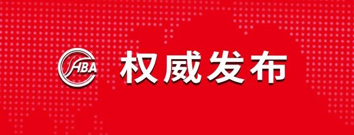 【权威发布】美容美发服务单位新型冠状病毒感染疫情常态化防疫技术指南（第四版）