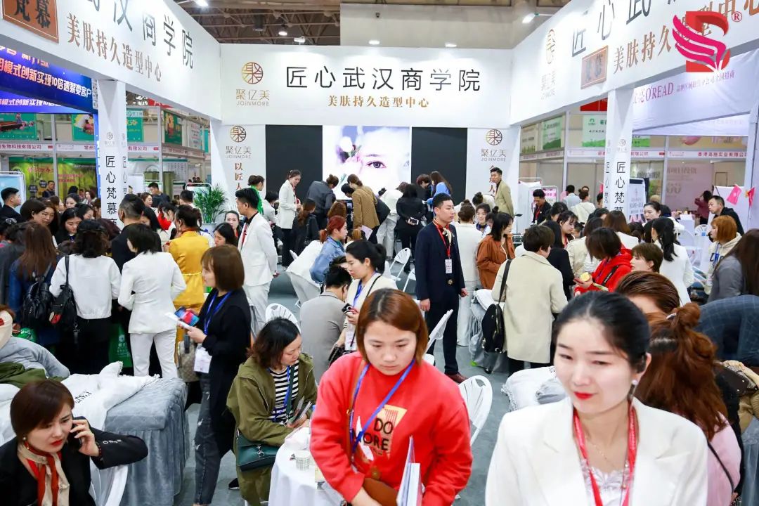 2023美博国际首展—第21届华中武汉美博会