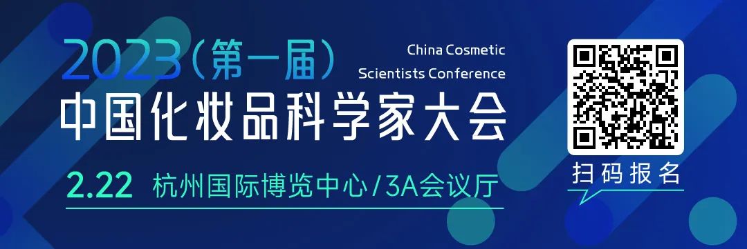 华熙生物郭学平：生物技术的产业化才是未来丨科技筑梦⑤