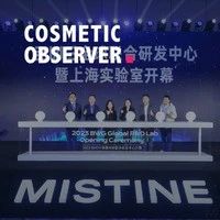 布局全球研发35年，MISTINE蜜丝婷长期主义结出硕果