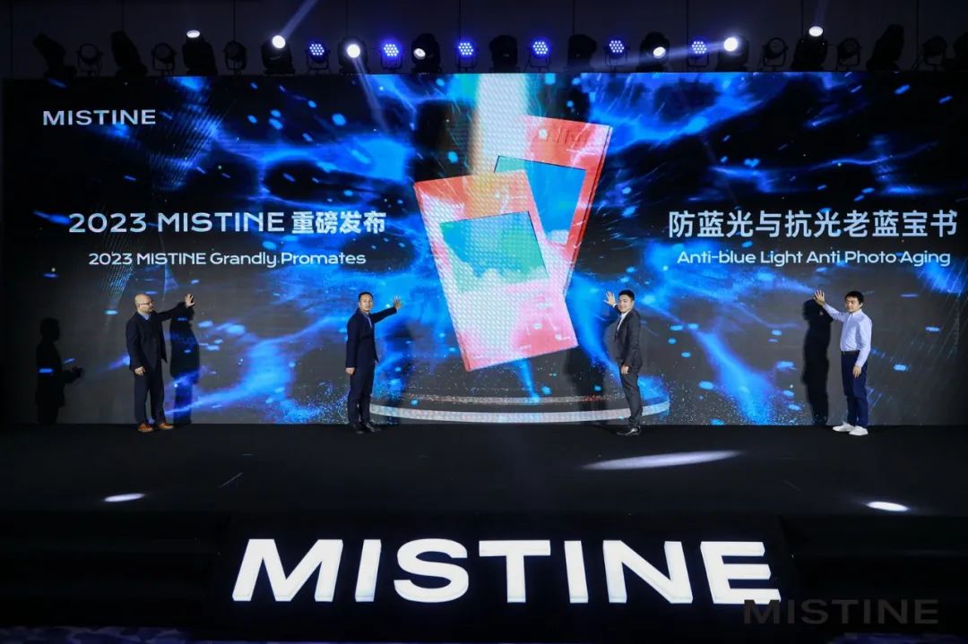 诺奖得主加持，MISTINE蜜丝婷领跑防晒新科技