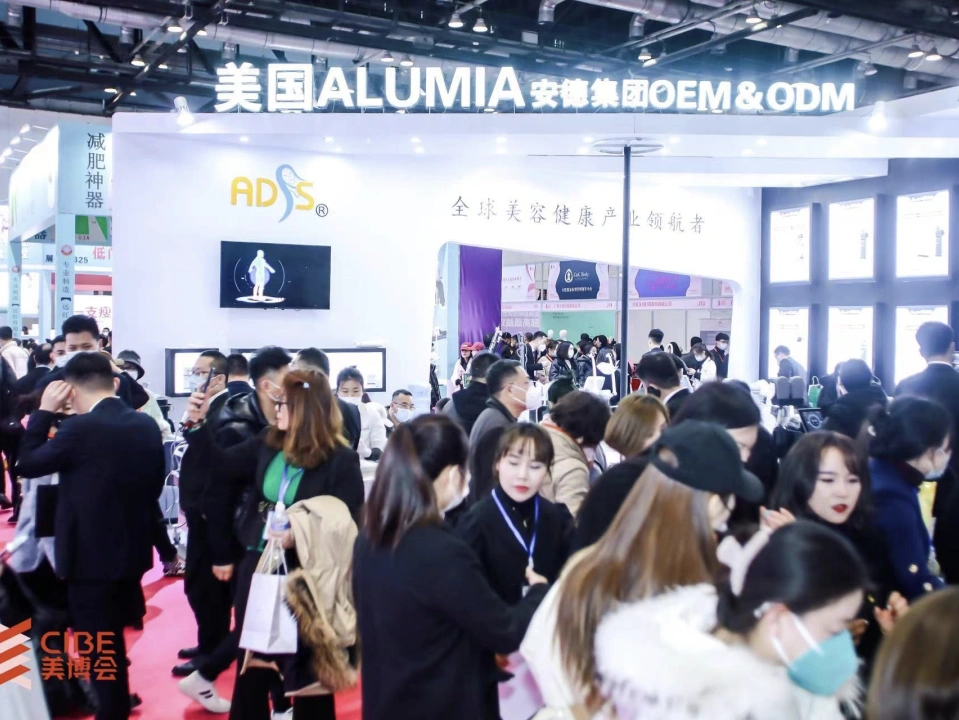 全国美业首展——第27届北京国际美博会圆满落幕！
