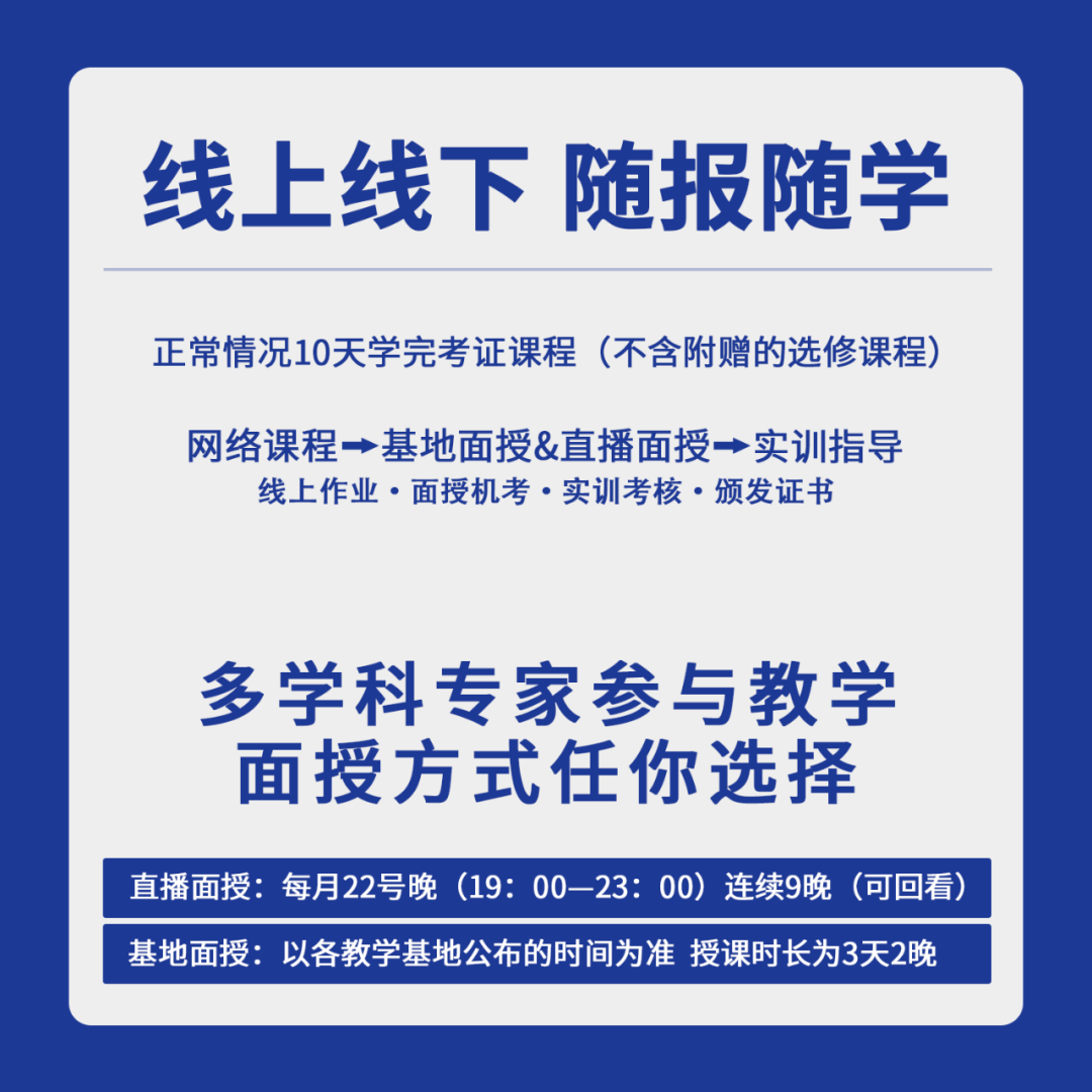 注意！这个公众号宣传的“轻医美抗衰皮肤管理师”培训是冒牌的