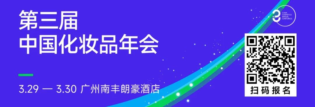 周数据｜1-2月美妆零售同比增长 3.8％，珀莱雅卖了7.9亿