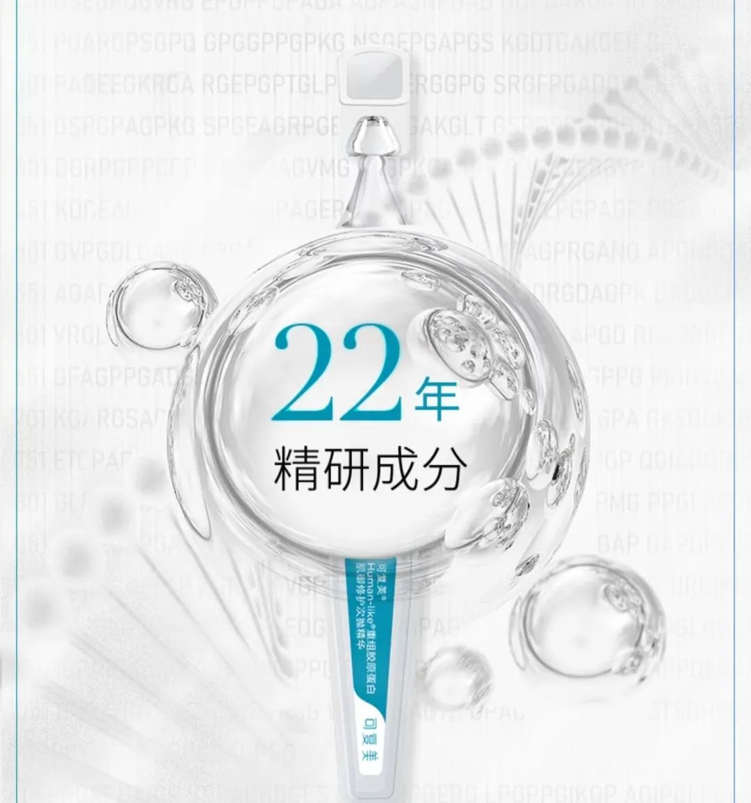 皮肤修护是一门“好生意”？捆绑敏感肌、微生态护肤另辟增长新路径 | 赛道热点