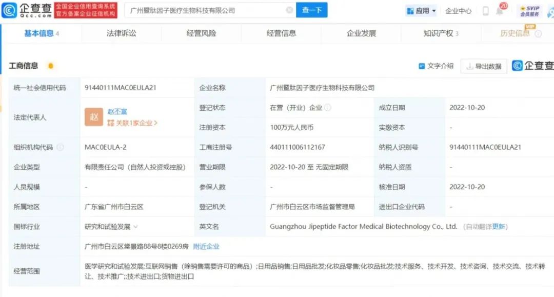 “打脸”的化妆品，10倍利润收割消费者？