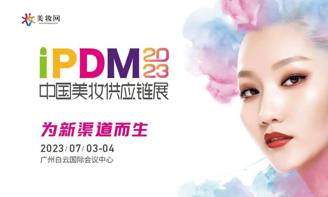 TOP1 DP拆解抖音电商2023年度战略规划