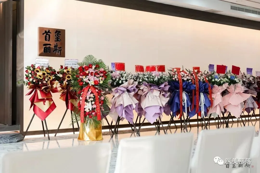 资讯 | 联合丽格：旗下"首玺丽斯SPA"生活美容馆正式开业