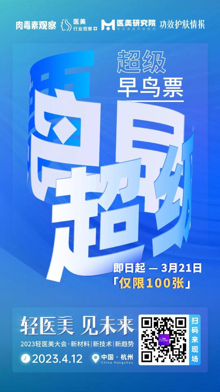 重组胶原蛋白行业高景气，公司有望持续高质量增长