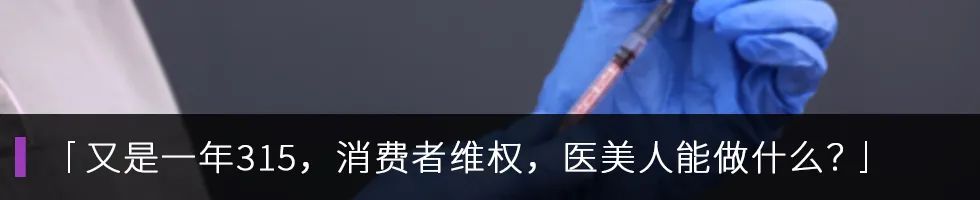 推拿、艾灸、拔罐算不算医疗美容？如何准确区分生活美容和医疗美容？