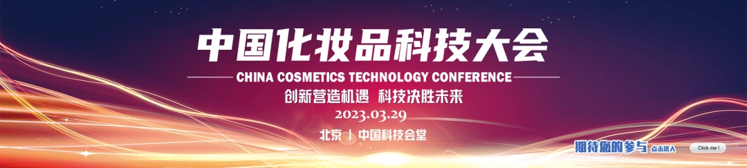 合格率97.60%！上海抽检化妆品力度最大！