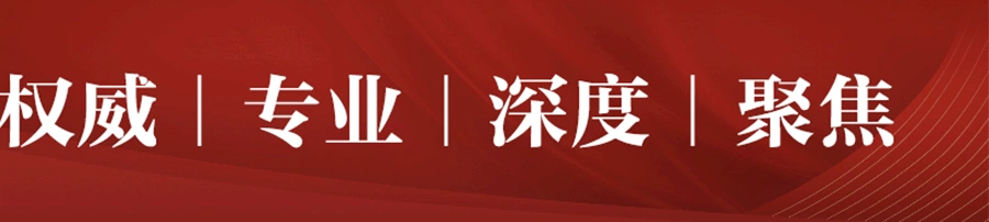 创新营造机遇，科技决胜未来｜首届「中国化妆品科技大会」圆满举行！