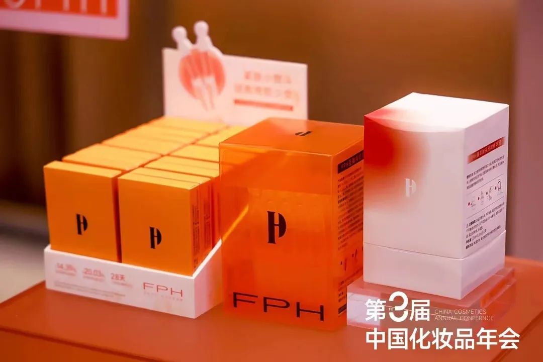 FPH张勇博士：微藻将开启美妆护肤新时代