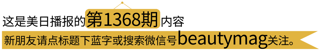 医美快报 | 2022化妆品抽检合格率为97.60%；问题达93.1%中消协点名第三方测评；锦波生物要上市了；10亿级快品牌被罚