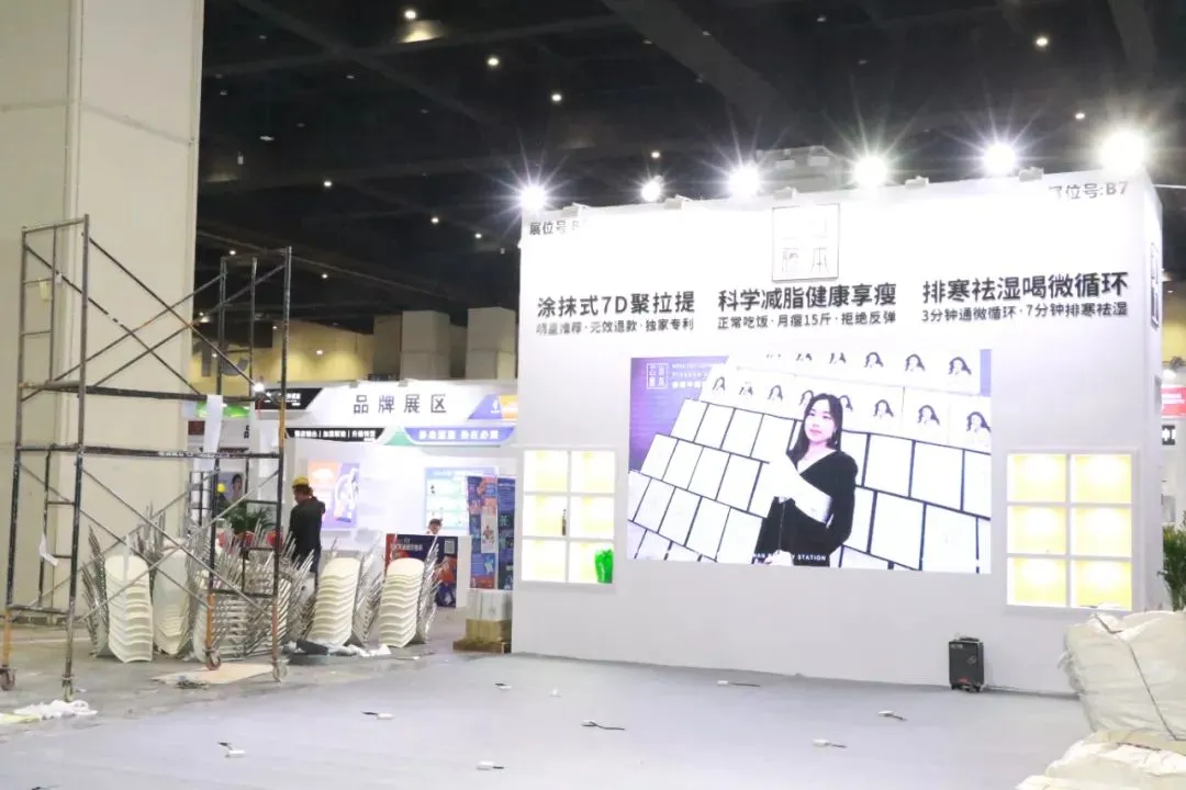 恭候多时！2023郑州国际美博会明日盛大开幕！