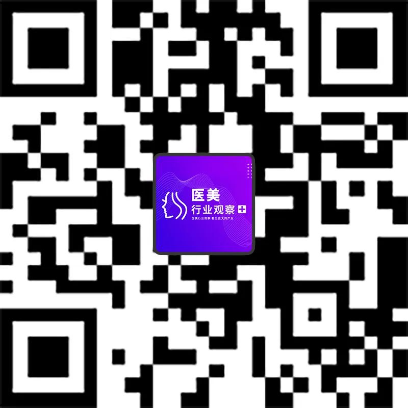 早鸟票倒计时1天！重磅议程揭晓 2023轻医美大会共探「新材料 新技术 新趋势」