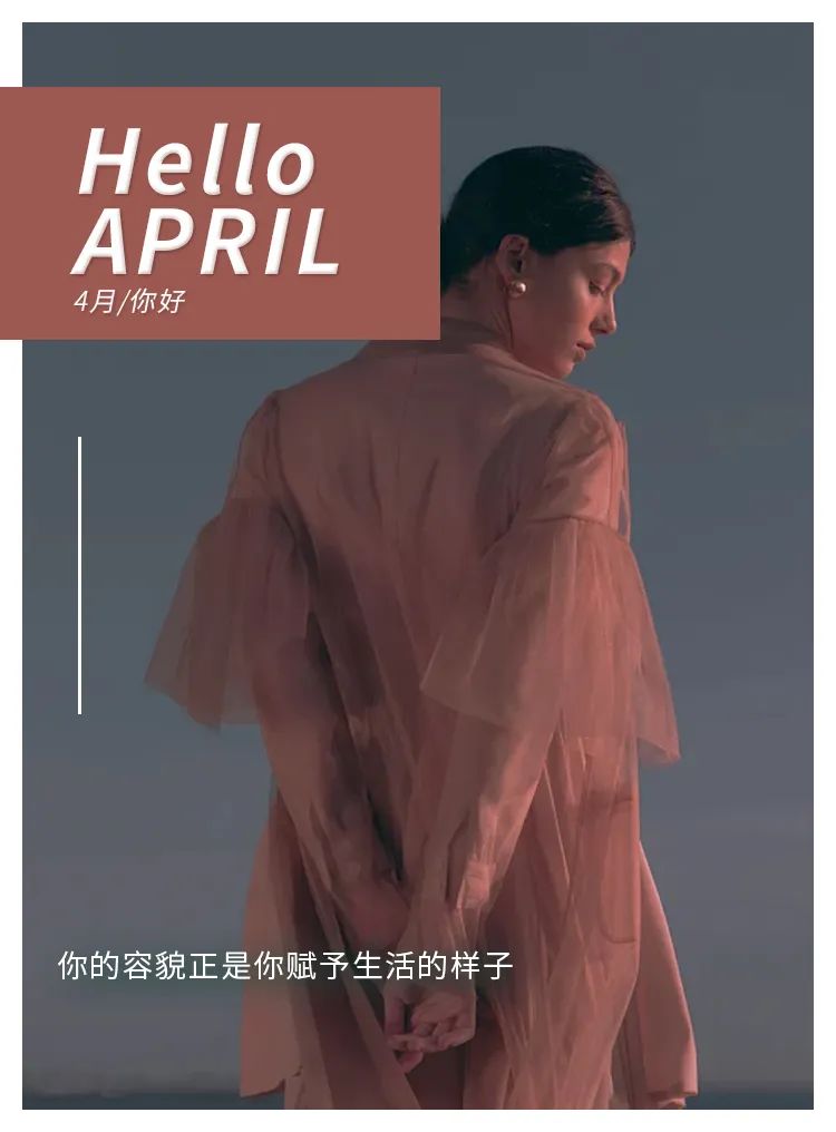 4月！30张医美海报集锦来啦！丨点击下载