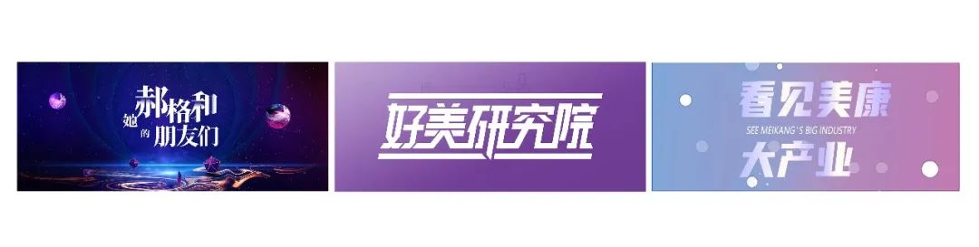 倒计时3天，4月11日2023医美前沿新品医学大会不见不散！