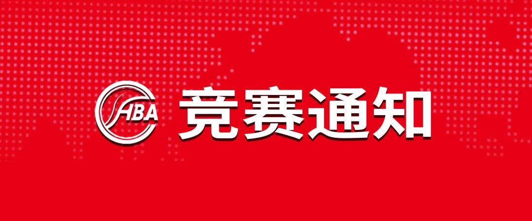 【竞赛通知】第二届全国皮肤管理师大赛将于5月在上海举行