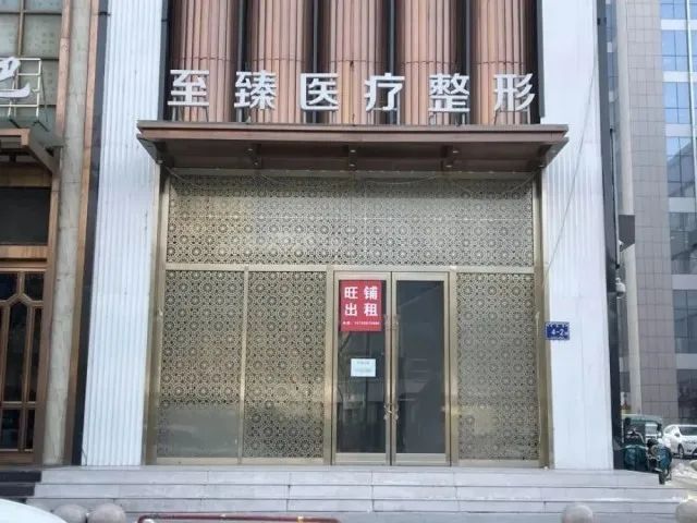 19岁女孩抽脂后死亡，“飞刀”医生被判有期徒刑十个月，涉事整形机构关门