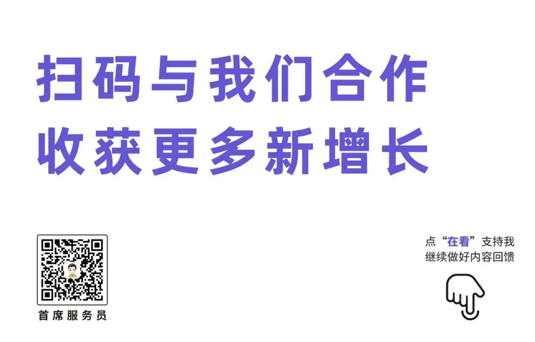 确认！浙江辰海生命科学有限公司首席科学家项琪将参加「2023轻医美大会」