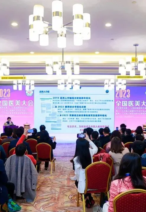 中华医学会第十八次医学美容学术大会在武汉隆重开幕