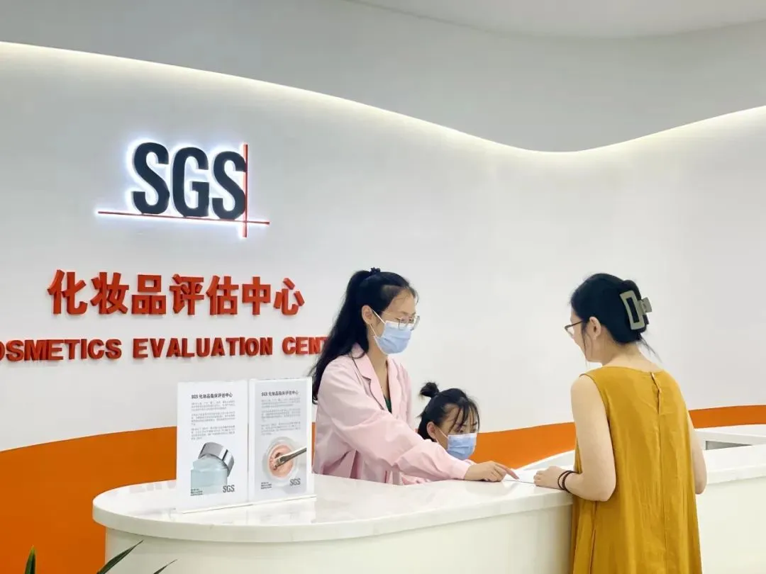 SGS姜莉：化妆品检测的根本在于“实事求是” | 科技筑梦⑩