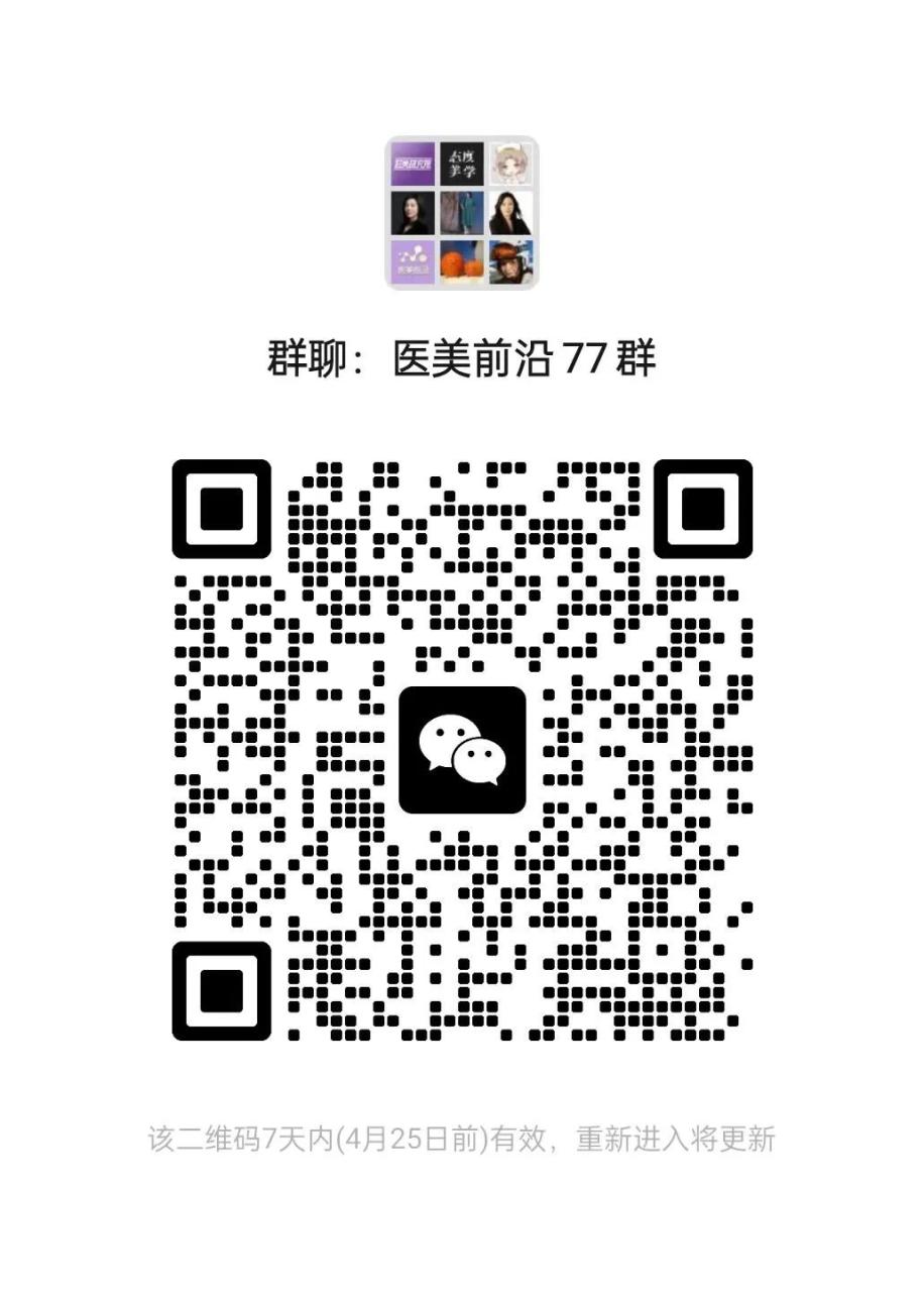 抖音：4月30日前将分批完成调整医疗健康类认证账号私信与粉丝群互动功能