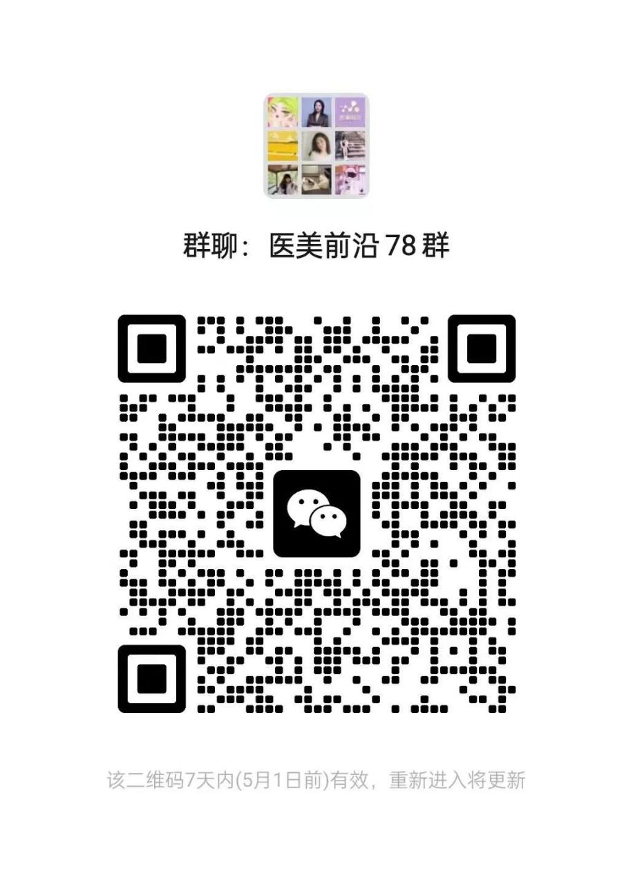 至臻至美 指尖匠造 LG化学携手中国美术学院、中国整形美容协会 共同启动2023面部微整美学高研班