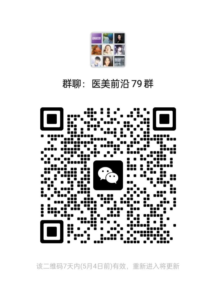 爱美客：2023年一季度净利润4.14亿元 同比增长51.17%