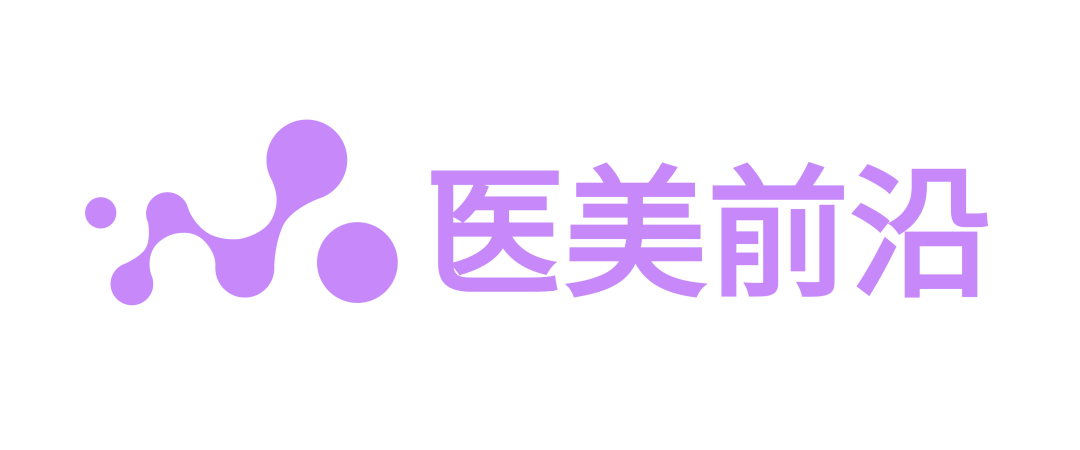 朗姿股份：净利超预告上限 医美业务持续打开增长空间