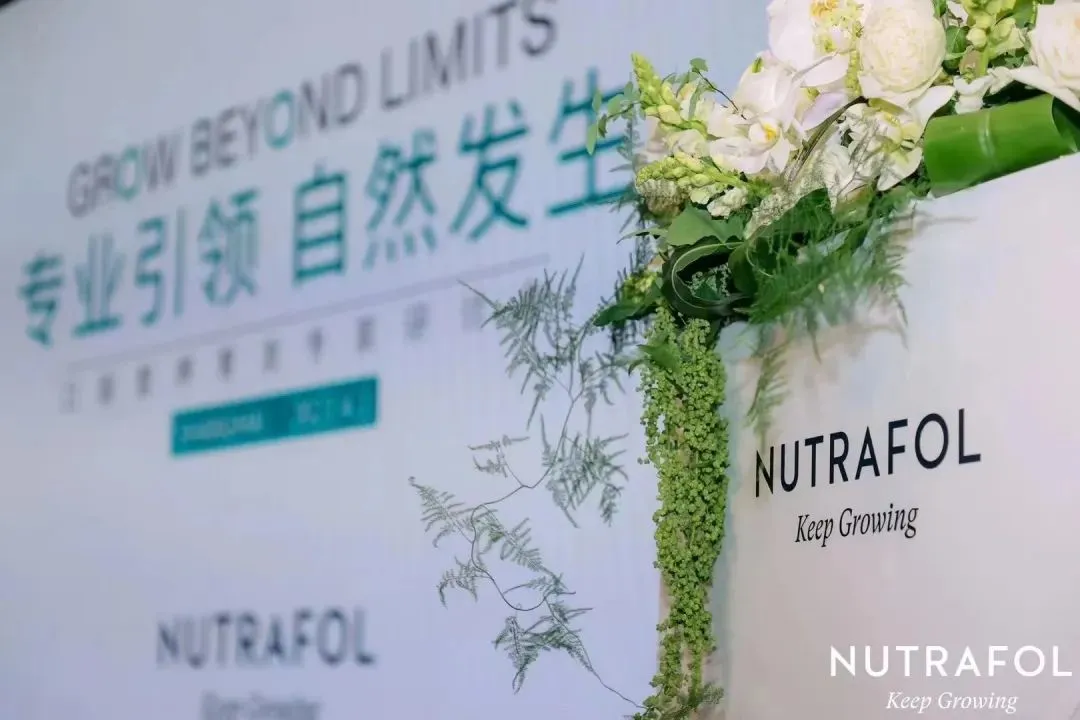 联合利华旗下品牌Nutrafol，成立《口服营养健发白皮书》编委会