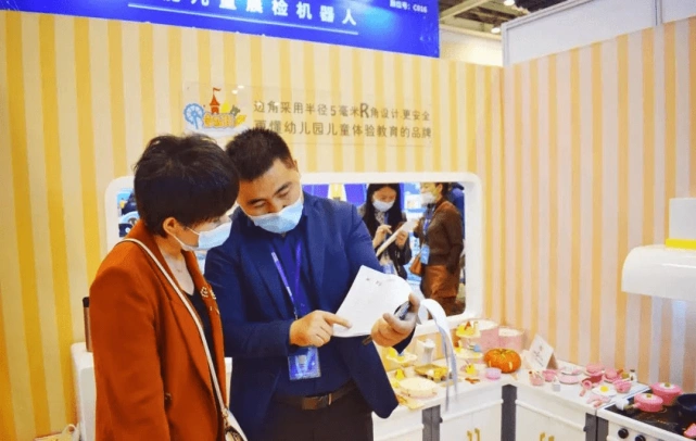 2023第六届东北(沈阳)国际幼教产业及装备展览会