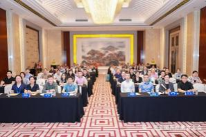 中国妇幼保健协会第三届全国医疗美容大会第三轮通知